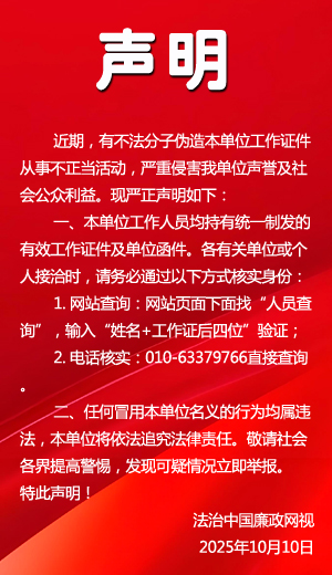 javascript实现图片关闭